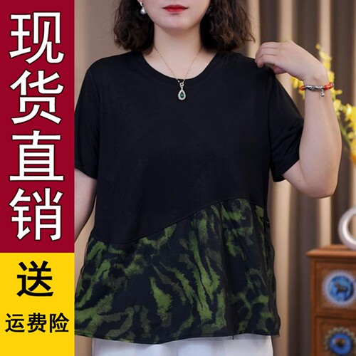 拼接下摆圆领短袖T恤女202
