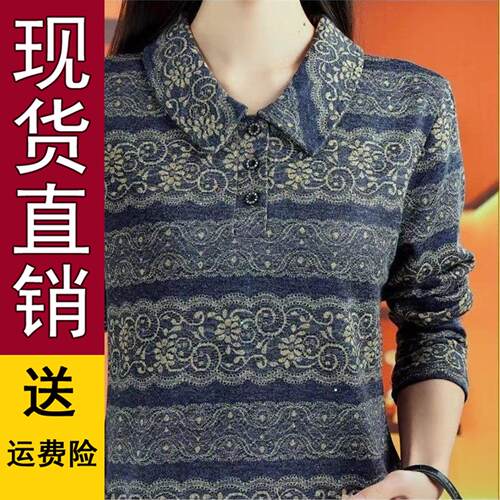 秋季新款百搭翻领复古印花