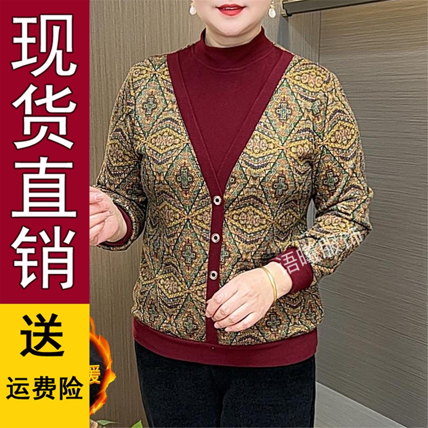 正版现货加绒假两件打底衫