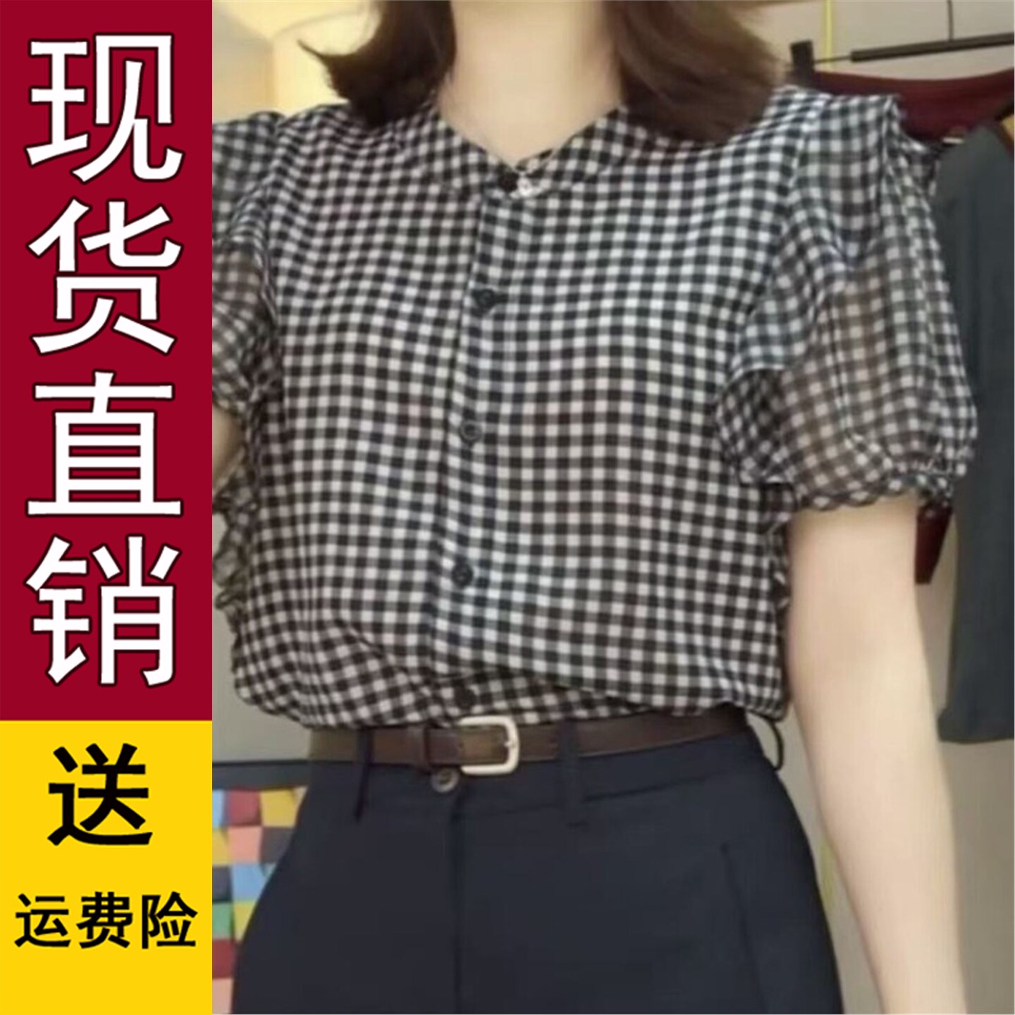原版2026年夏季新款洋气显