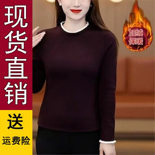 拼接花边双面绒打底衫2026