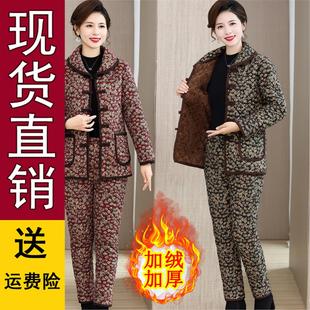 加绒加厚棉服套装 新款 中老年女装 宽松大码 两 原版 棉衣棉裤 妈妈冬装
