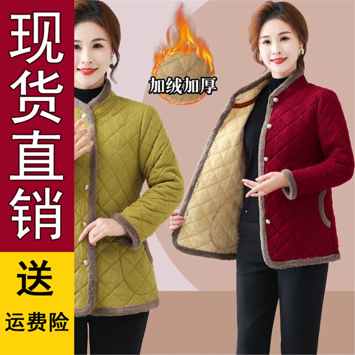 原版正品妈装秋冬季灯芯绒