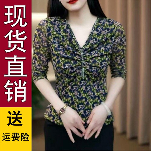 秋季新款时尚洋气V领碎花