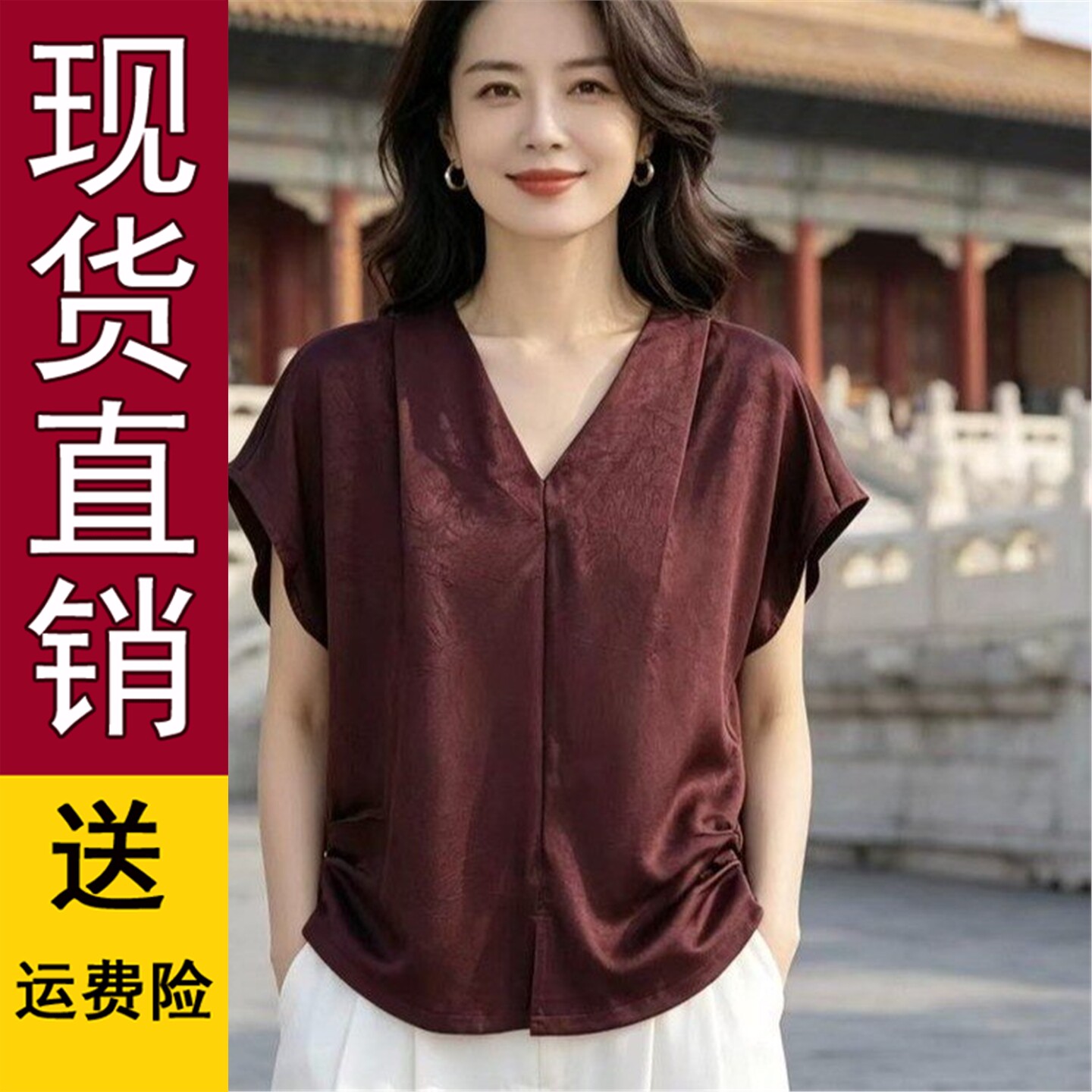 气质V领蝙蝠袖T恤上衣女2