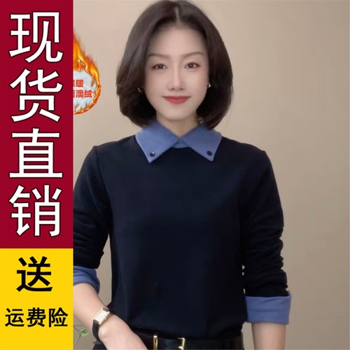 好品推荐冬装新款拼色长袖