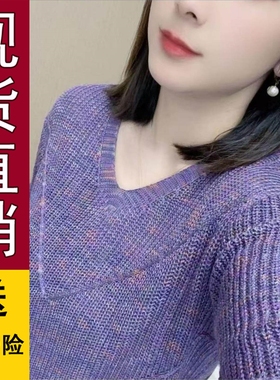 正品好货2025新款v领早秋棉针织衫上衣彩色百搭长袖衫漂亮女士宽