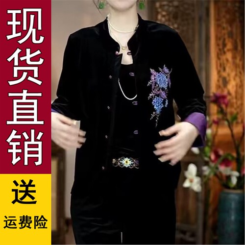 2026秋季中式丝绒长袖外套