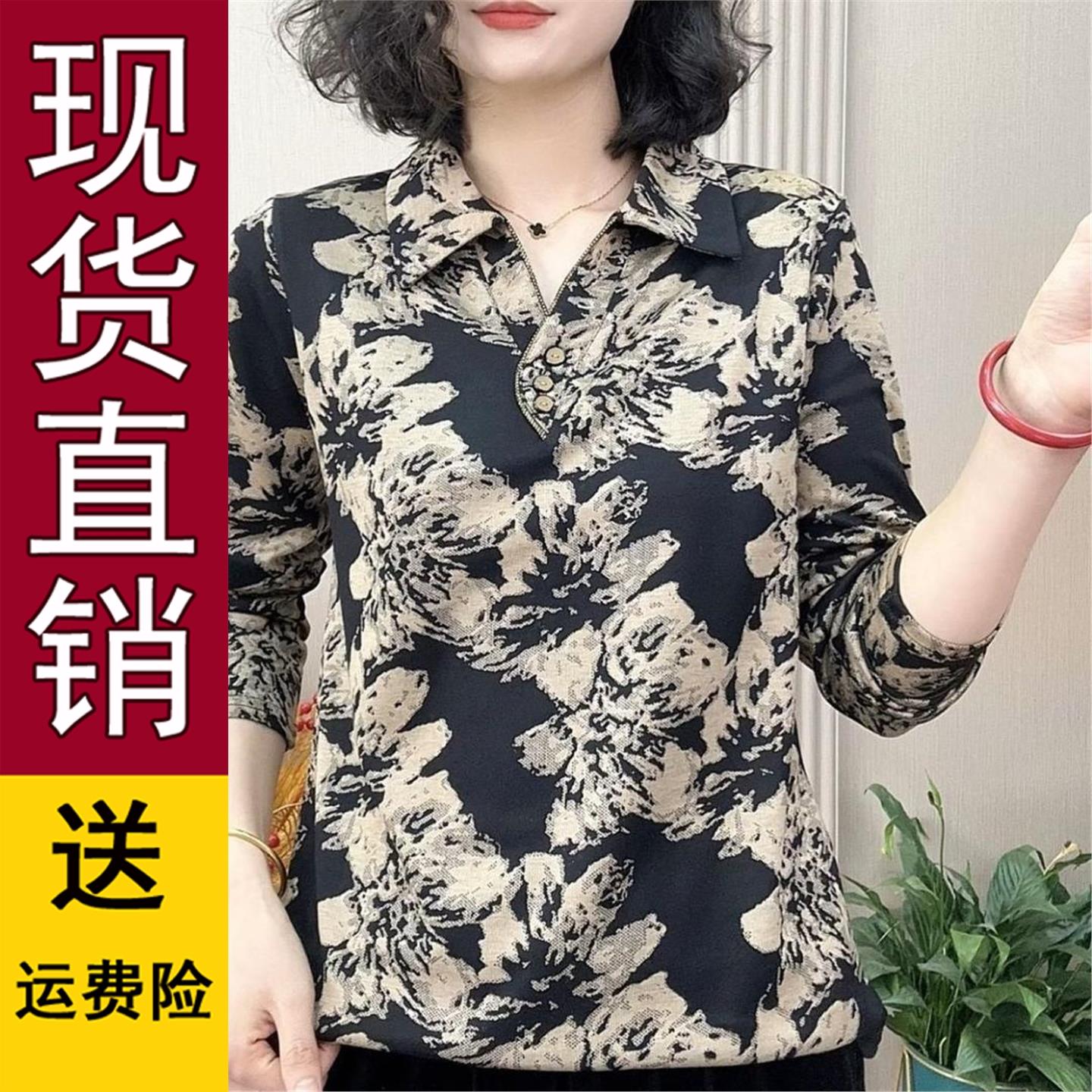 时尚洋气妈装春季新款衬衫