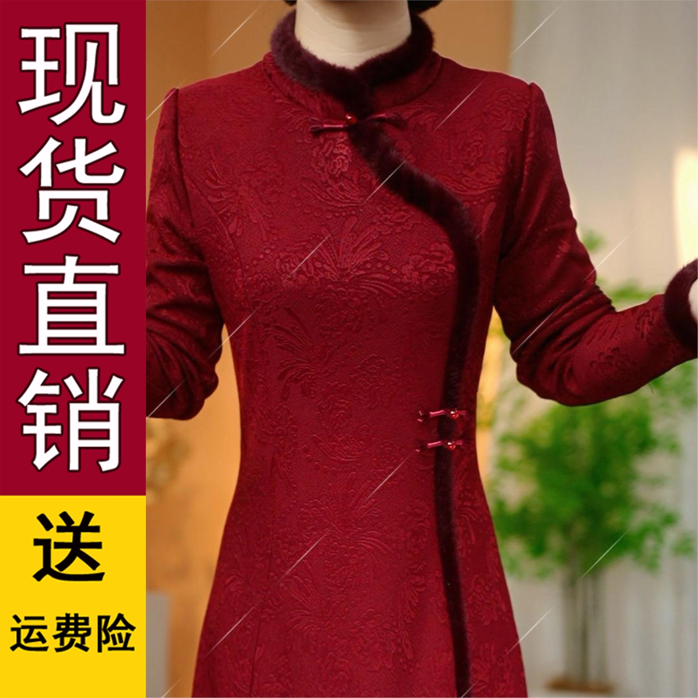 好品秋冬新款减龄云锦丝提