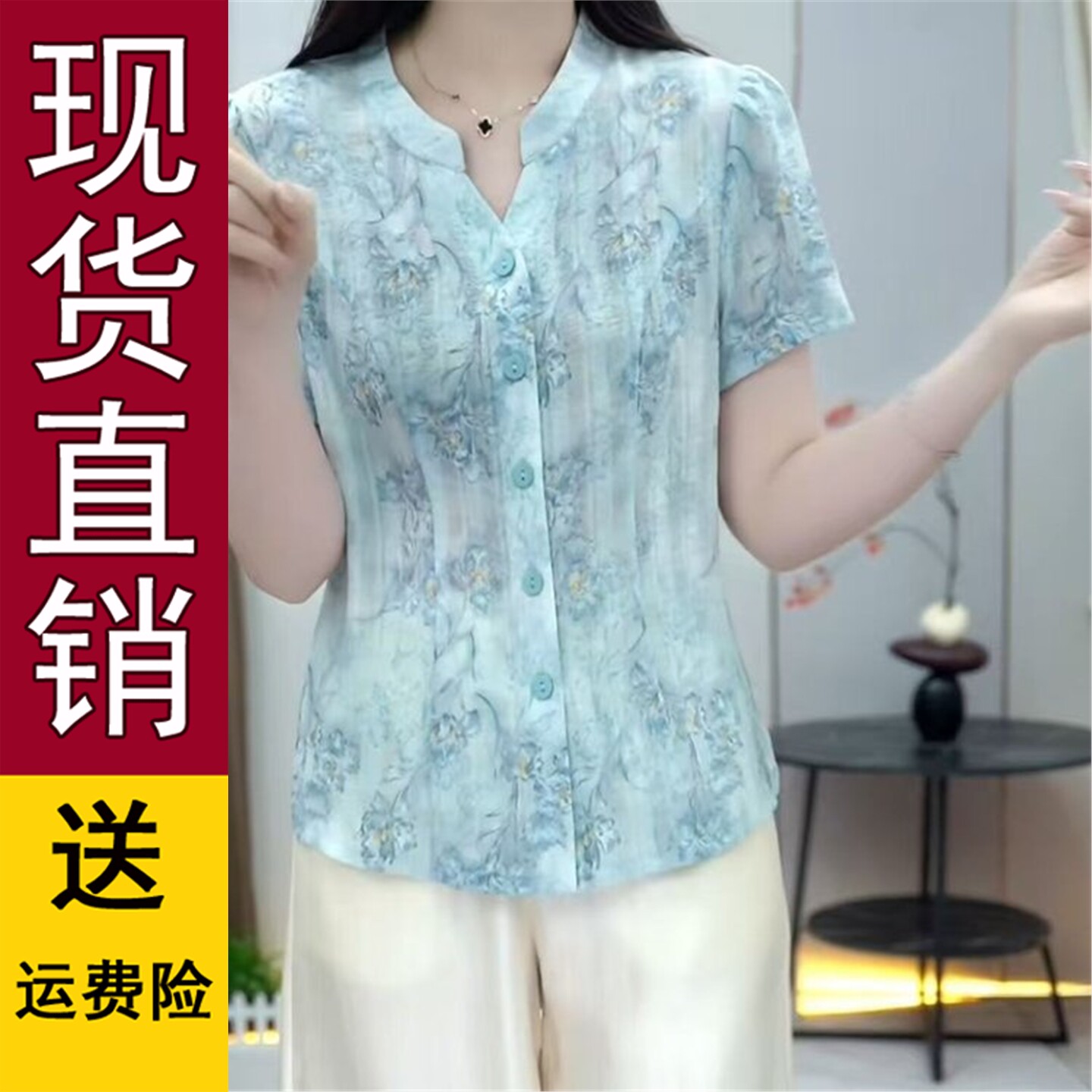 时尚气质印花衬衫女装2026