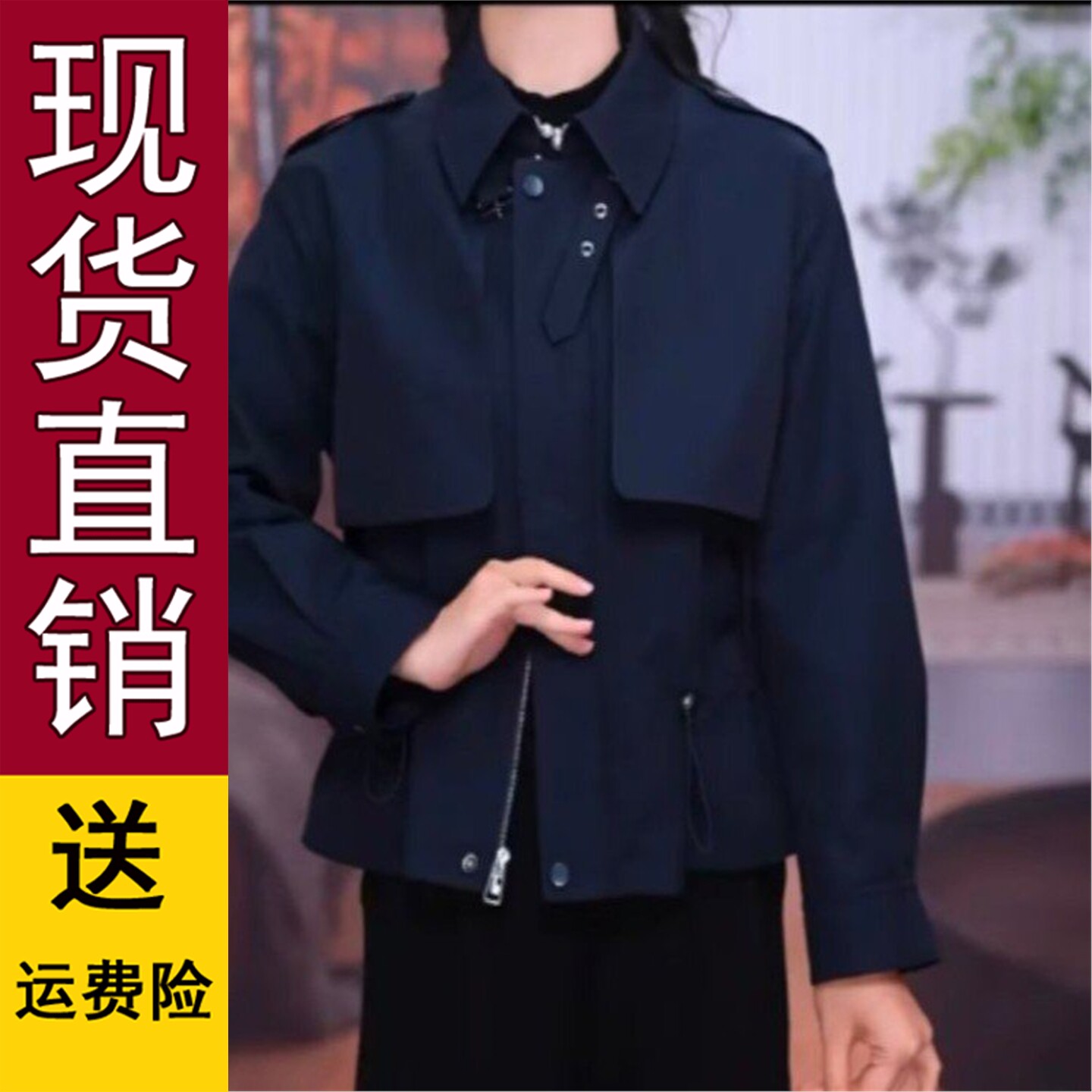 2026春秋季妈休闲外套减龄