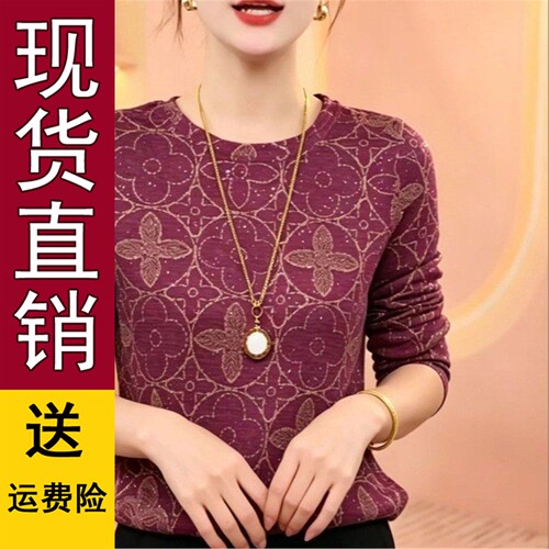 2026春秋季时尚妈装印花长