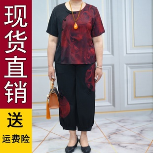 套装 洋气时尚 两件套 宽松大码 中老年人女装 妈妈夏装 2024新款 短袖