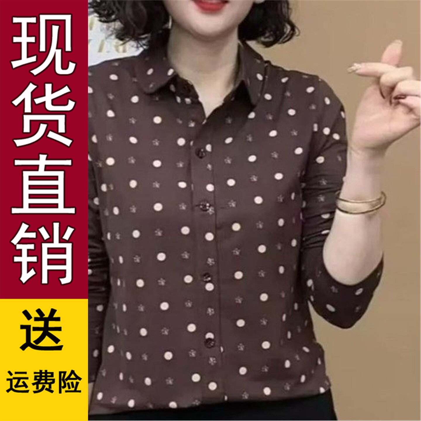 2026春秋季新款女士上衣衬