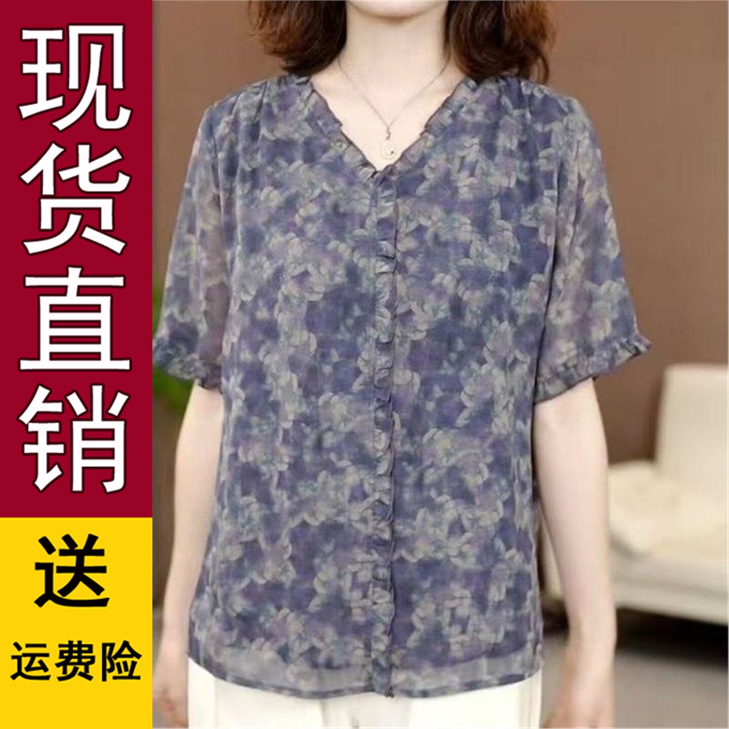 大码女装温柔碎花衬衫2026