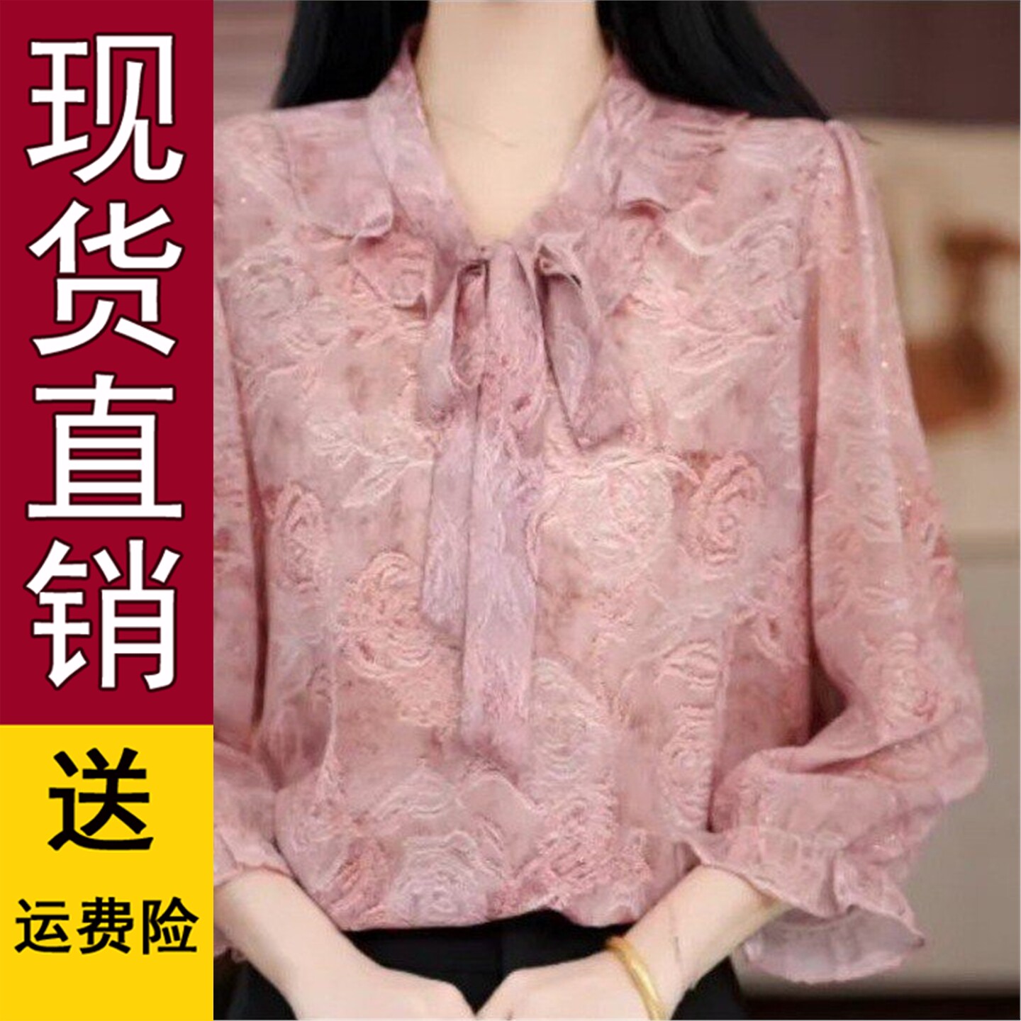 好品时尚飘带V领波点薄款小衫女衬衫2026春季新款妈妈装宽松长袖