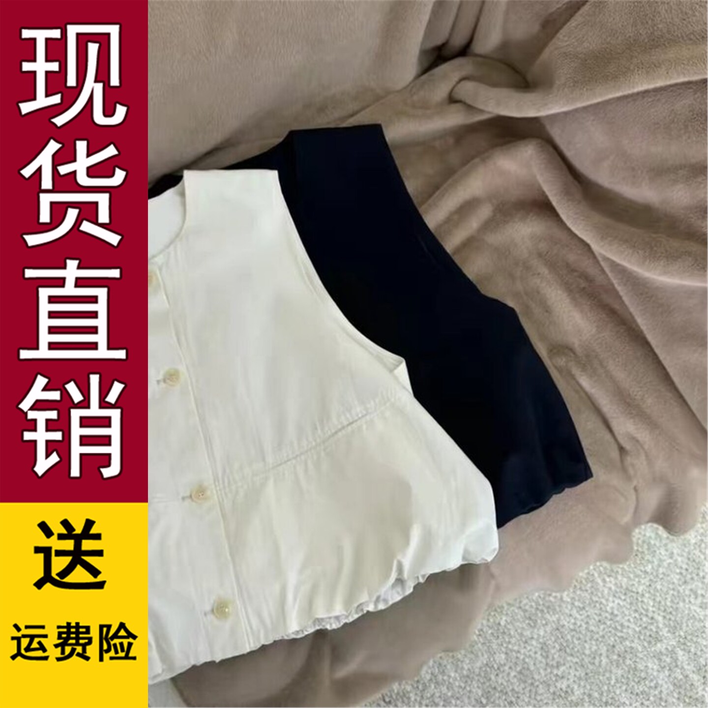 无袖背心马甲外套女2026春