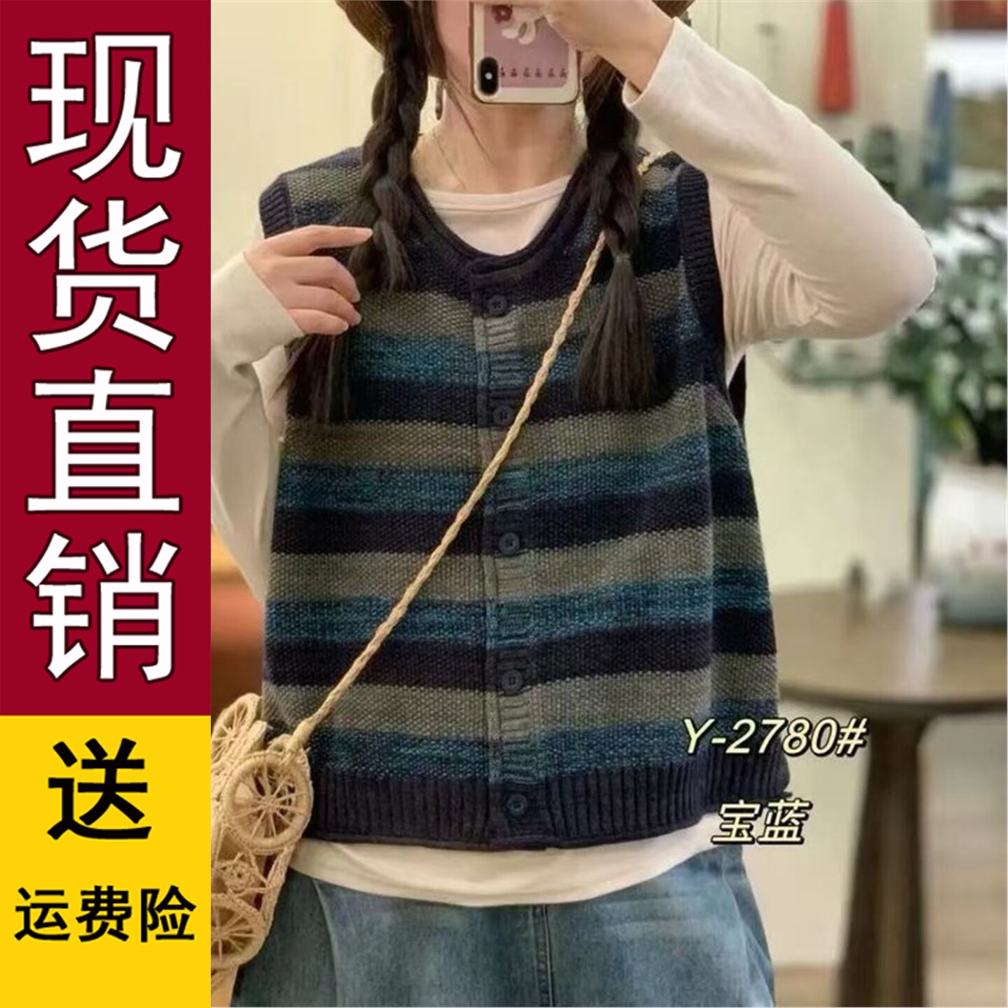 原版复古条纹针织马甲女宽松百搭显瘦圆领马夹开衫通勤风马甲