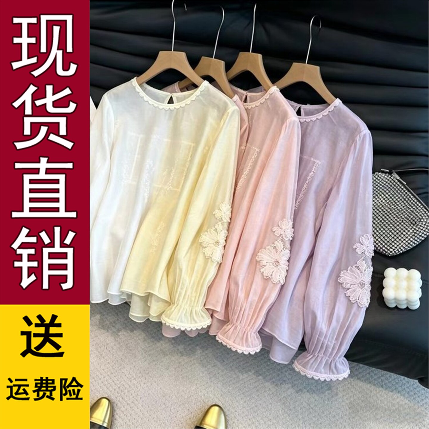 好品古韵国风温柔刺串珠绣