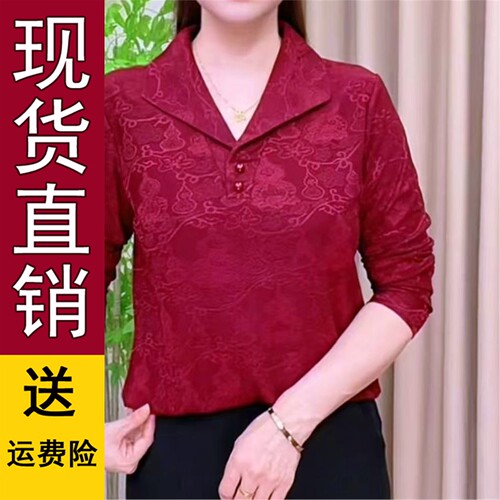 2026秋季女士长袖T恤显瘦