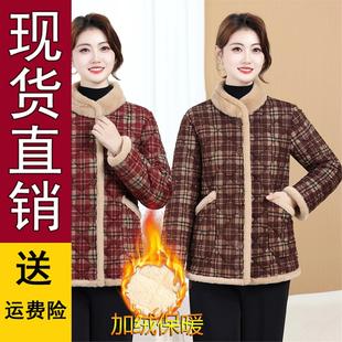妈妈装 时尚 中老年女装 立领秋冬装 洋 加绒加厚格子棉衣短款 好品推荐