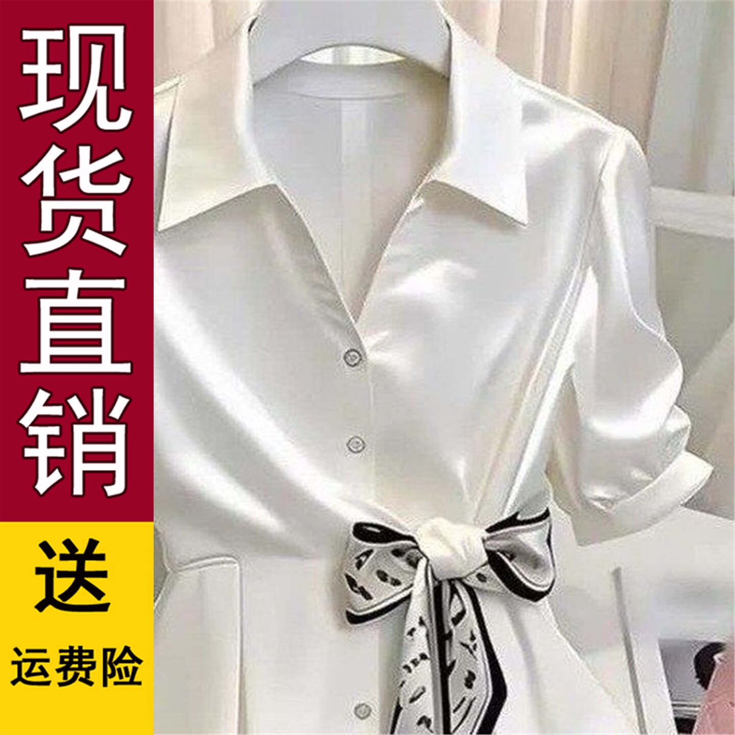 2026夏季新款女士白色衬衫