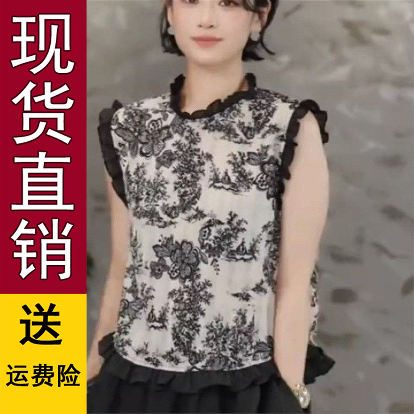 法式复古碎花木耳边印无袖