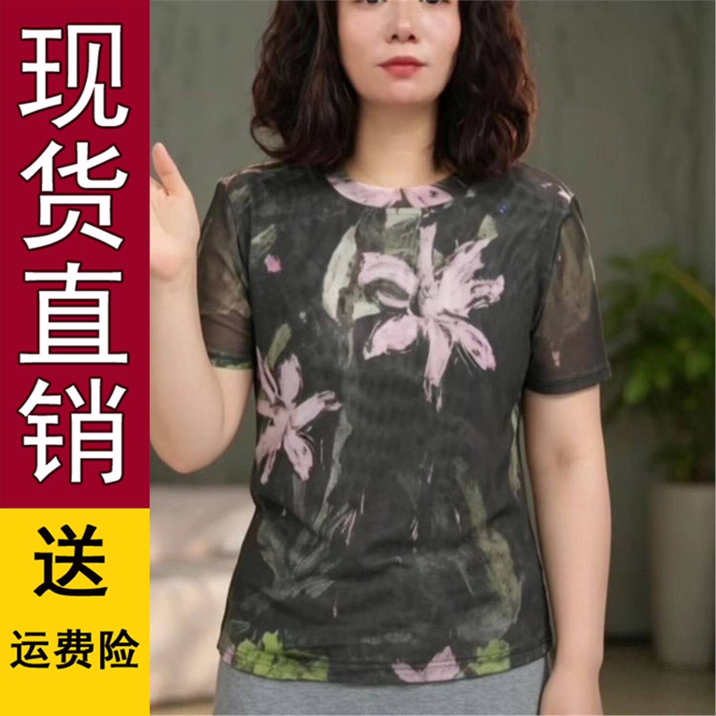 好品推荐2026新款高贵上档