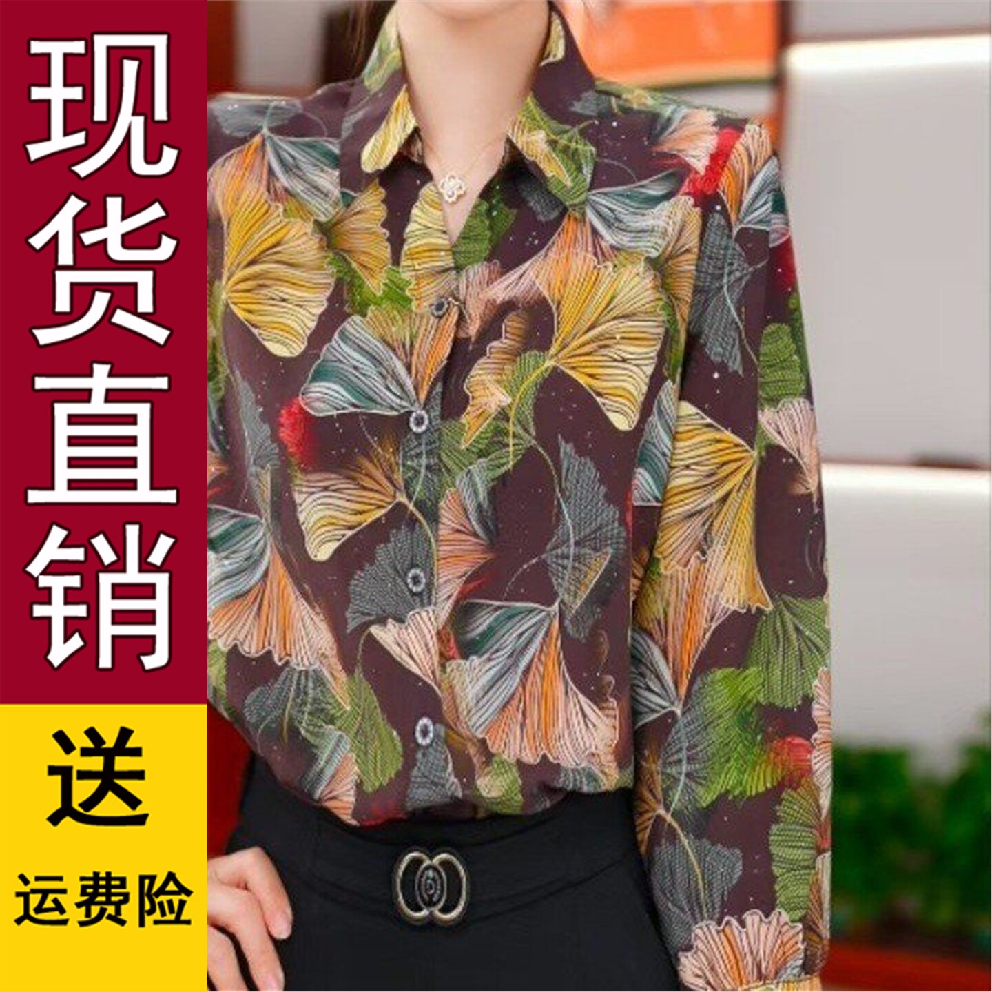 气质翻领七分袖衬衫女妈20