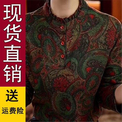 2026秋冬季印花双面绒长袖
