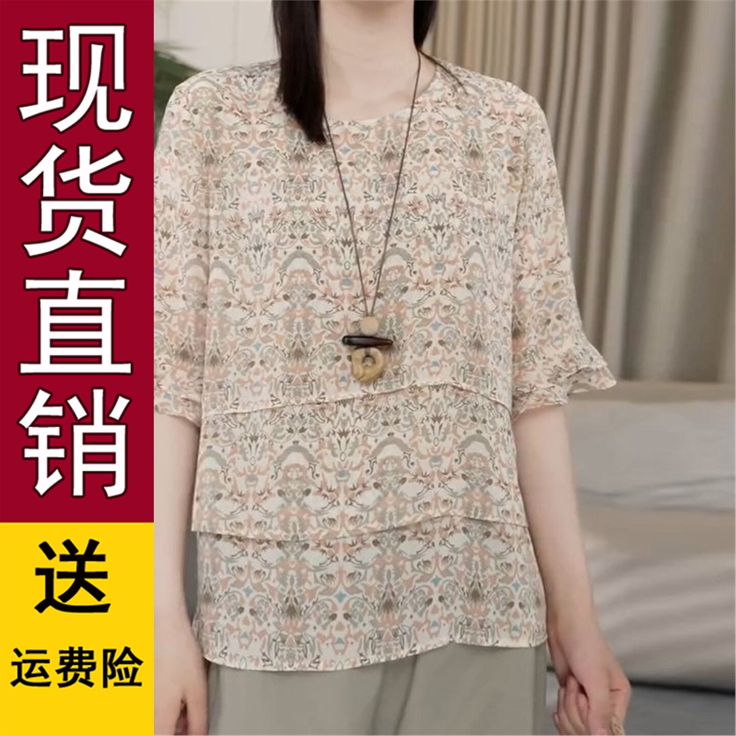 碎花中袖衬衫女2026夏季轻