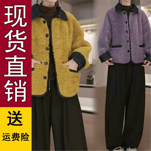 韩版撞色翻领皮毛一体短外
