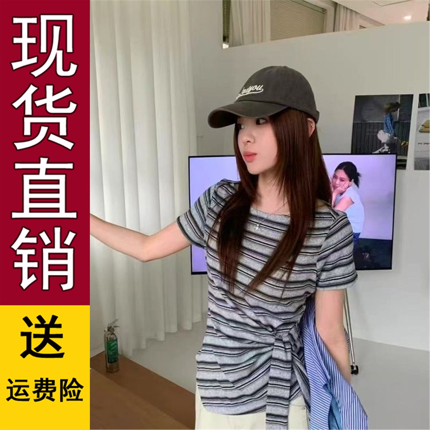 原版韩式设计感条纹短袖T