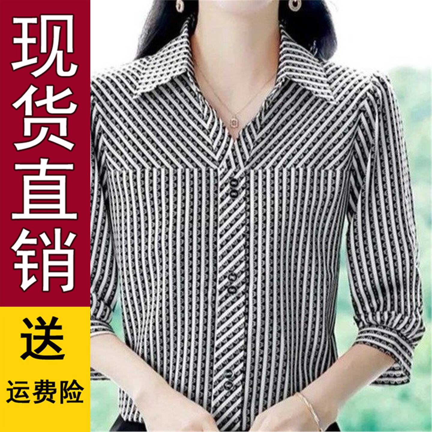 好品中年妈夏装翻领套头条