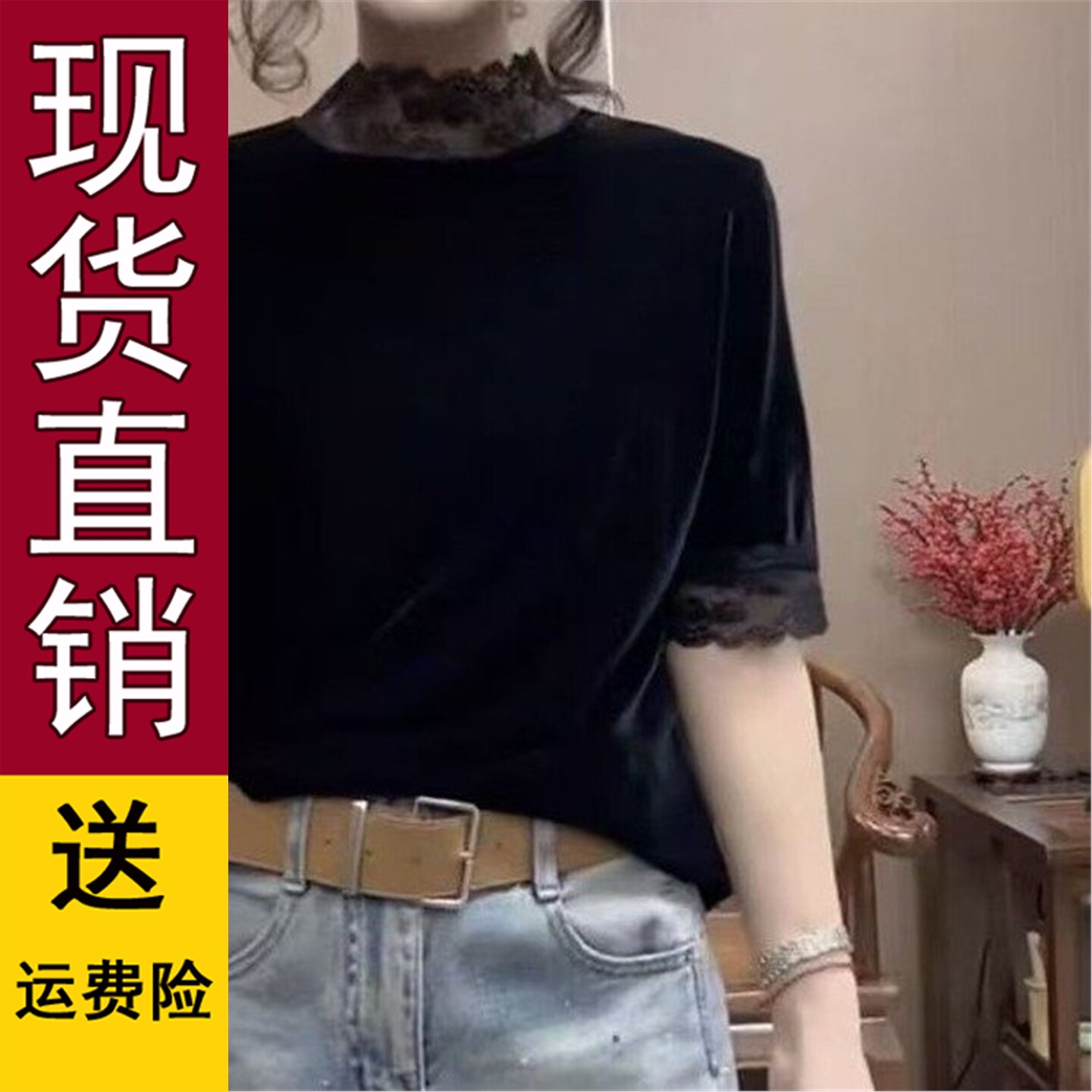早秋新品洋气时尚蕾丝拼接