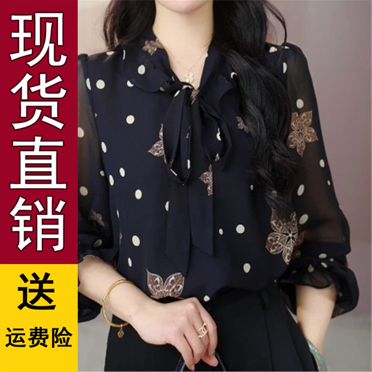 好品2026夏季新款系带波点
