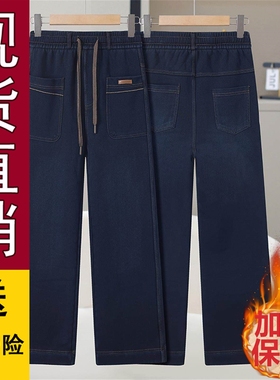 好品推荐2025秋冬新款妈妈裤子保暖直筒裤洋气宽松休闲显瘦加绒加