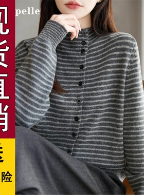 原版正品,拉夏贝尔斜扣条纹时尚百搭针织打底衫女洋气大码女装上