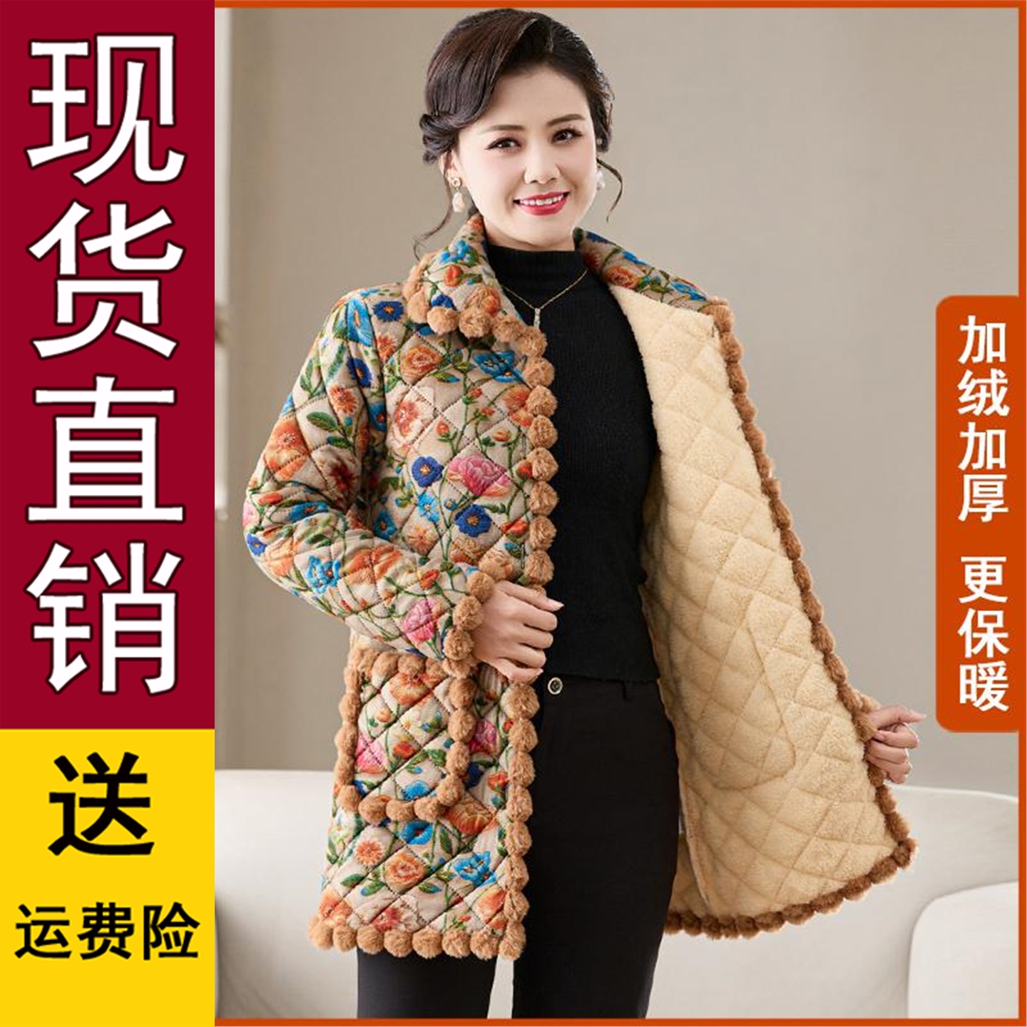 正版现货妈冬装棉衣中长款