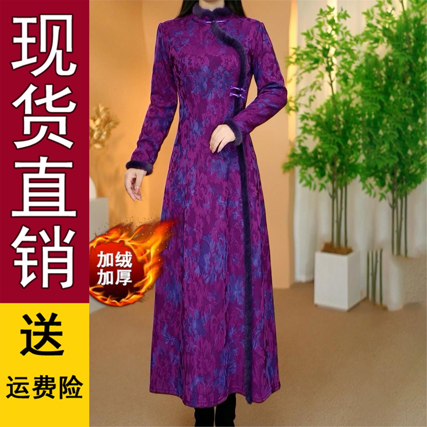 好品加绒厚新款秋冬焕彩云