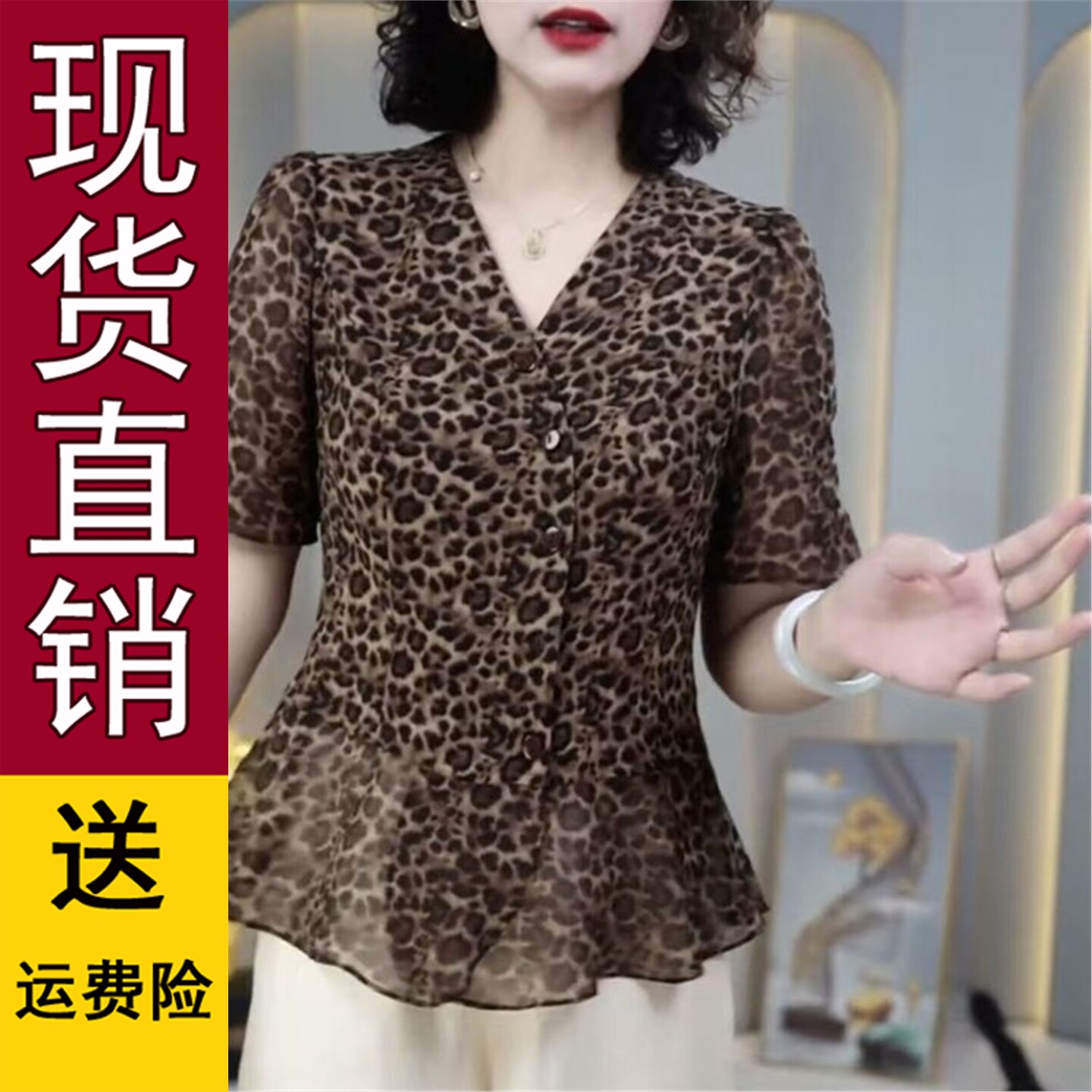 斜襟设计豹纹印花小衫2026