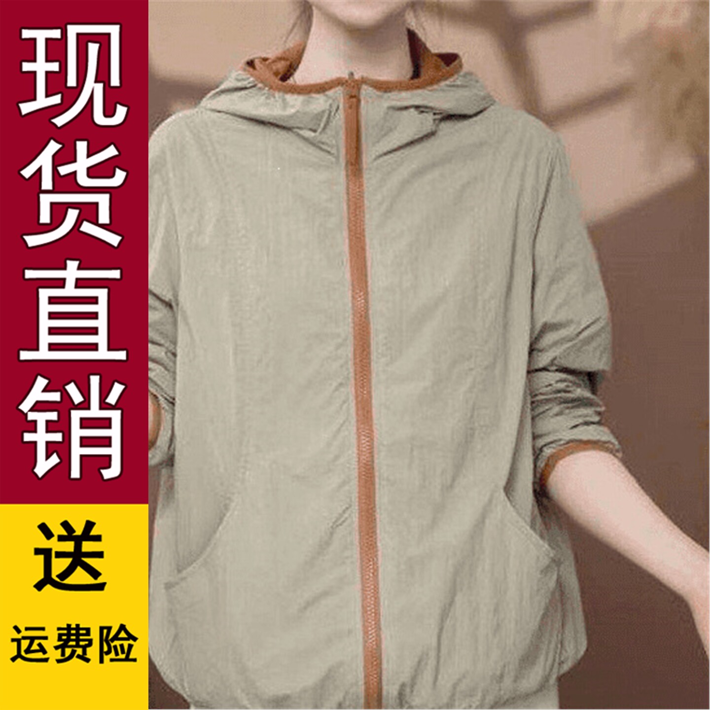 新款双面穿连帽外套女薄春