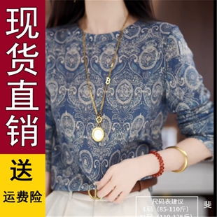 减龄印花洋气质长袖 好品春秋装 新款 时尚 上 T恤宽松显瘦百搭打底衫