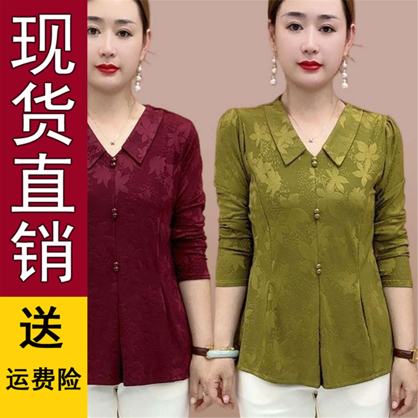 原版正品妈秋装新款娃领长