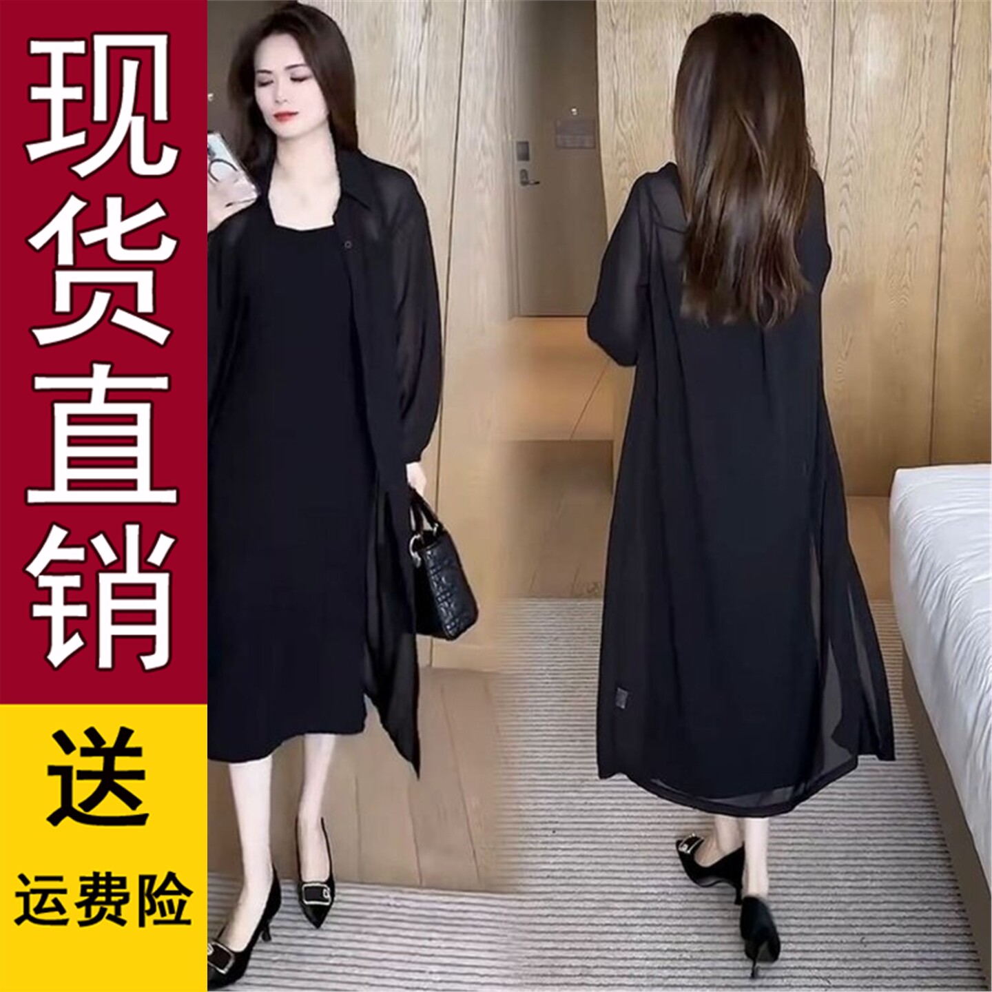 好品时髦防晒衬衫女2026夏季新款洋气中长款气质百搭长袖薄款过膝