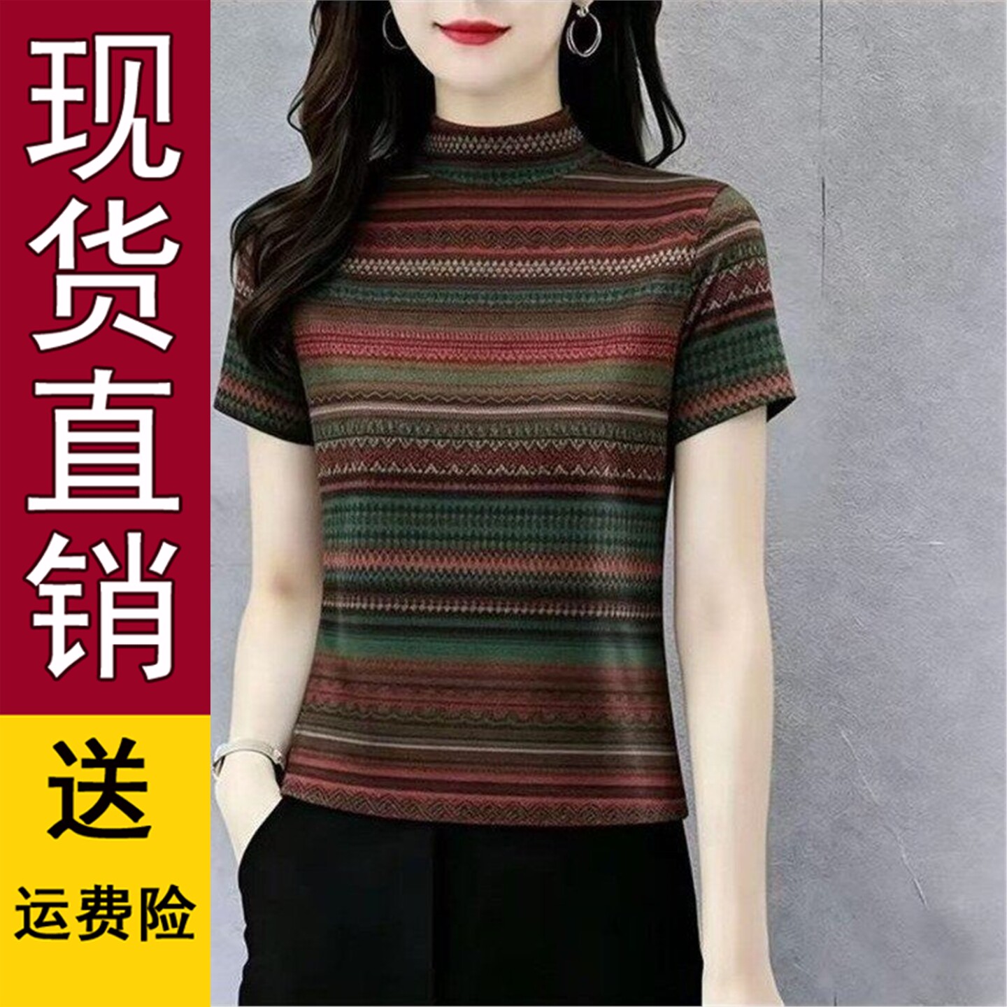 打底衫2026夏季新款印花短
