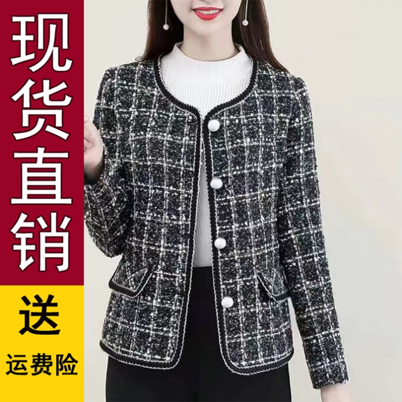 妈妈秋装格子小香风外套2022新款洋气中老年女装春秋短款上衣0222