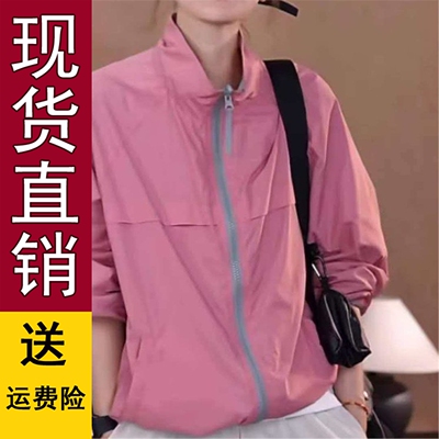 优质好货欧时尚个性防晒外