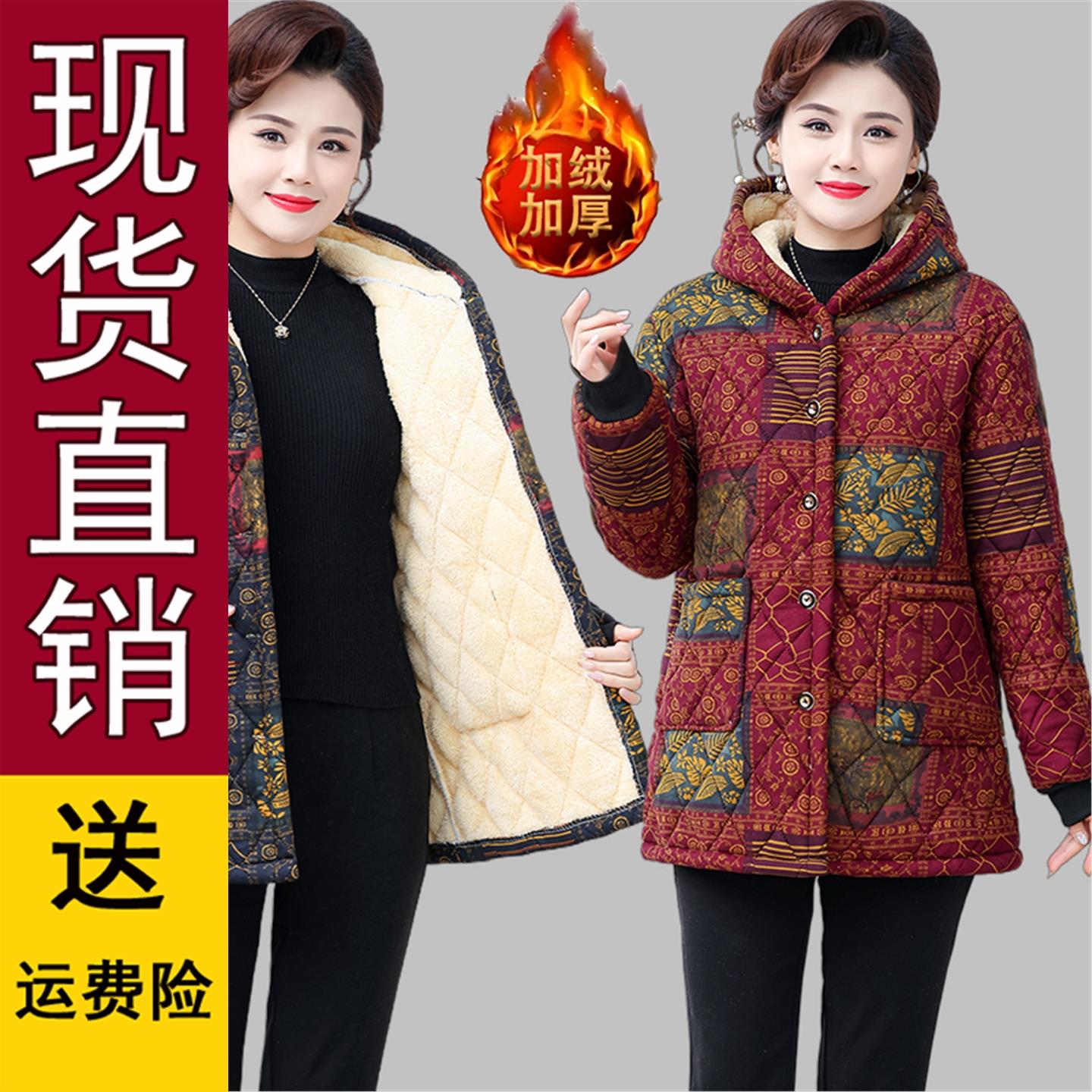 好品推荐女士加绒厚棉衣短